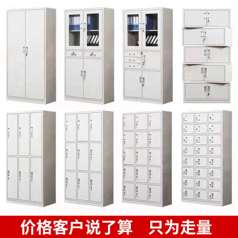 钢制更衣柜员工柜铁皮衣柜员工储物柜食堂多门碗柜存包柜子文件柜