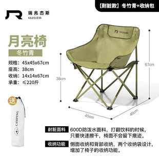 沙滩椅户外折叠椅牛津布便携野外美术生露营钓鱼凳超轻躺椅月亮椅
