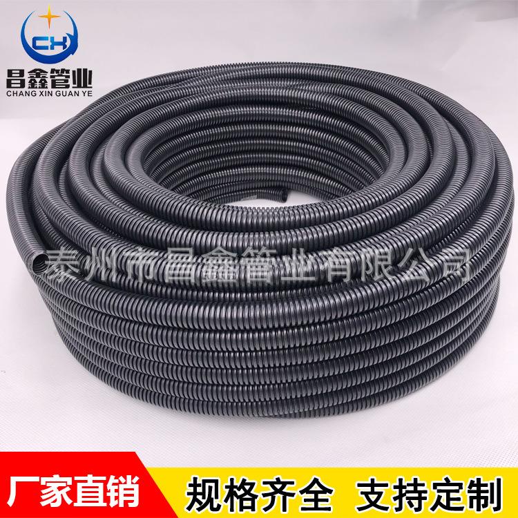 pvc塑料波纹管单壁阻燃波纹管蛇皮管电工电线护套管穿线软管
