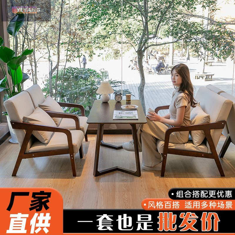 北欧沙发铁艺茶几组合简约洽谈奶茶店售楼处休闲卡座接待桌椅组合