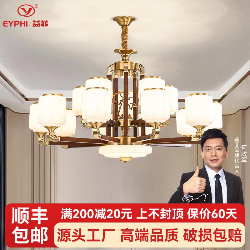 复式楼客厅灯大厅主灯实木大气中国风餐厅卧室家用灯具新中式吊灯