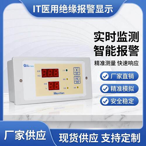 包邮ES7100IT隔离变压器额定容量8KVA电源配套报警装置220V相