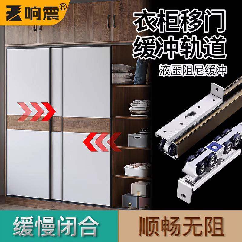 阻尼吊轮移门推拉门吊滑轮轨道厨房卫生间玻璃木门吊轨上滑轨配件