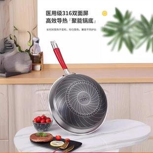 双面蜂窝平底锅316不锈钢炒锅无油烟不粘锅家用炒菜锅不沾锅批发