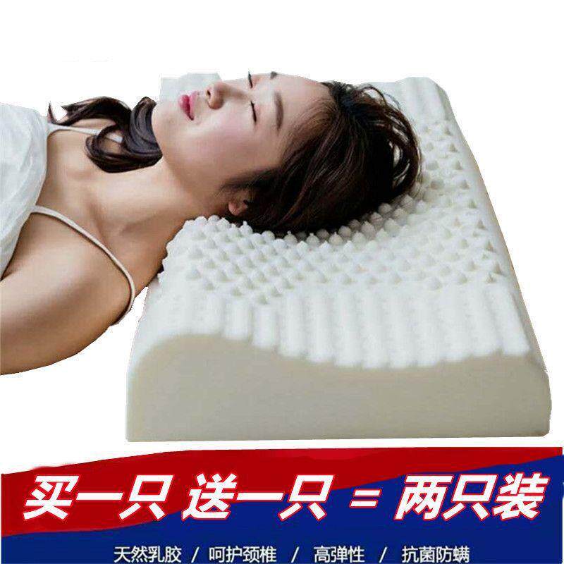 天然乳胶枕买一送一泰国枕头保健按摩成人单人学生儿童芯