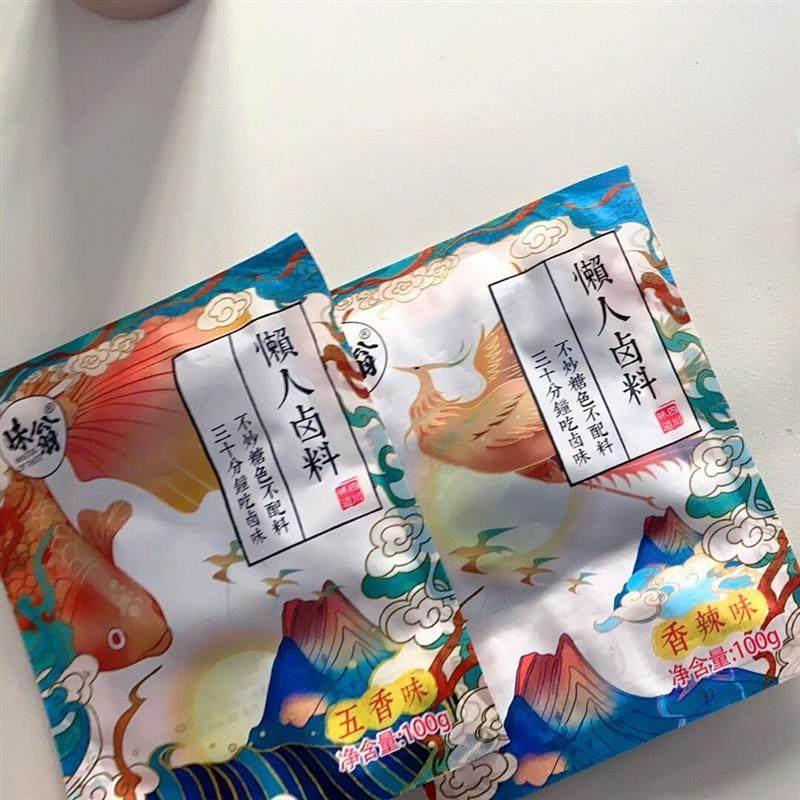 懒人卤料四川味老卤水卤料包卤料大全香料炖肉卤味卤肉卤菜调味包