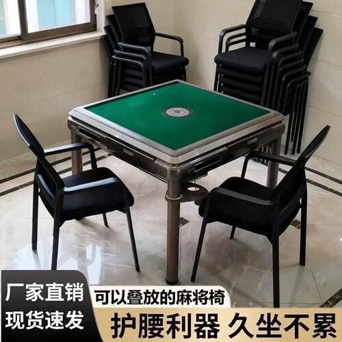 麻将椅椅子休闲专用凳子座椅麻将椅子棋牌室久坐舒适麻将桌可叠放