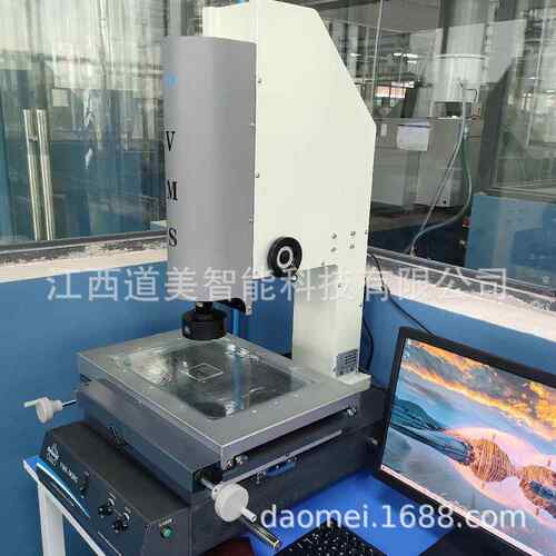 30G二次元影上像仪2下光源同开二0维精密尺寸成像VMS-3020测量轮