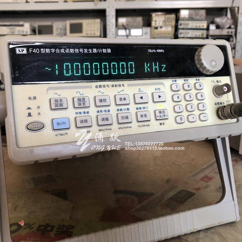 高精度函数信号发生器DDS合成信号源 10M/40M原装盛普SP F05A/F40