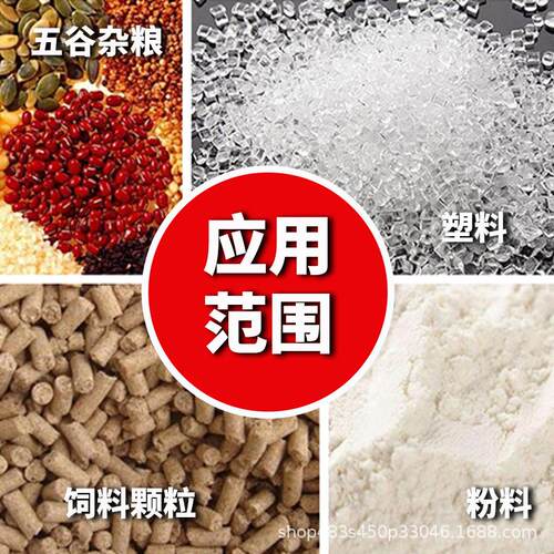 自动定量包装称颗粒、玉米、小麦等流动型物料打包机
