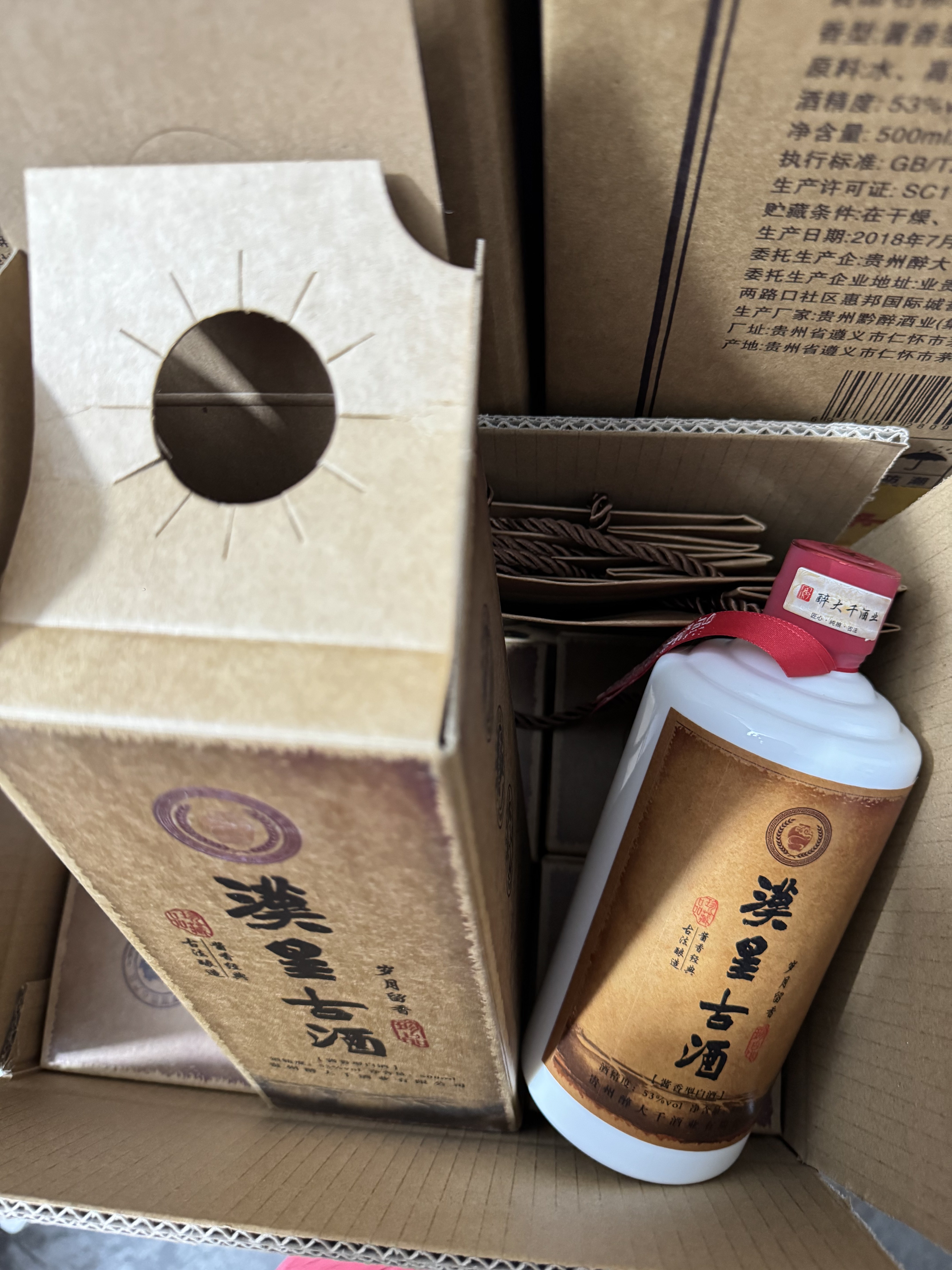 【1箱6瓶】2022年汉星古酒白酒/调香白酒