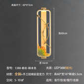 中式 灯创意彩墙全壁灯设计师床头灯背景铜走廊新客厅卧室珐琅 个性