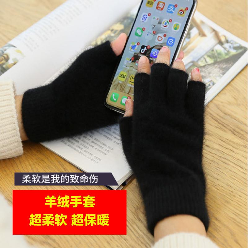 羊绒半指手套女冬季情侣分指羊毛露指男手套骑车学生打字针织保暖
