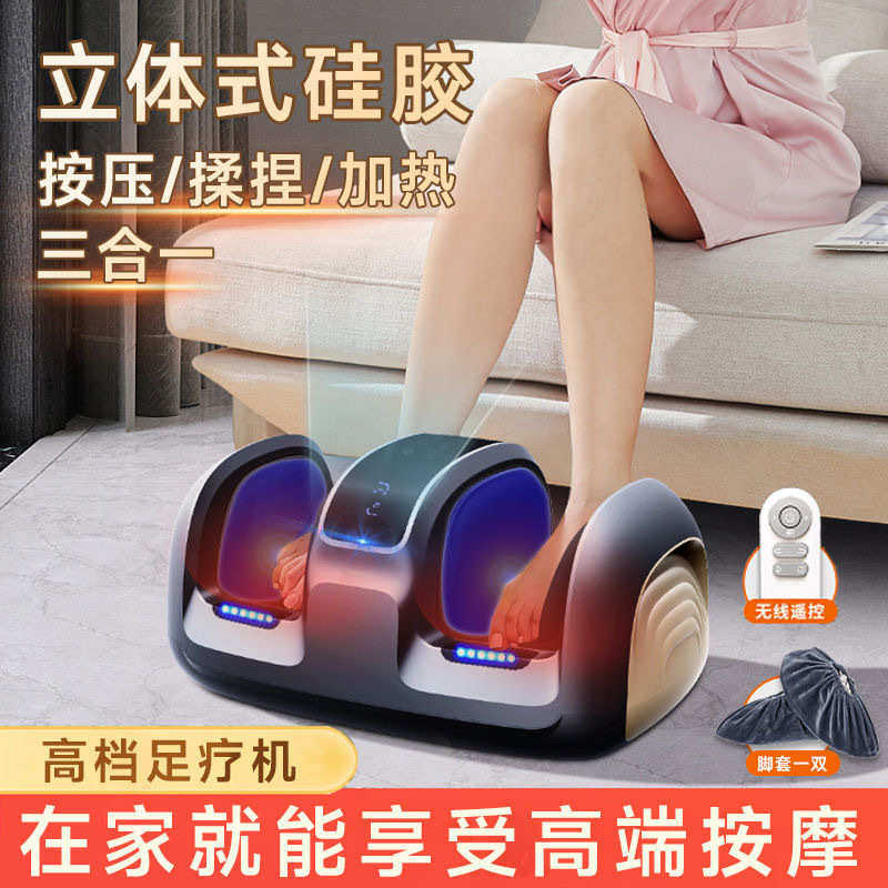 足疗机腿足部小腿按摩器揉捏气囊包裹多功能全自动脚底美腿按摩仪