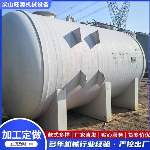 厂家自售卧式304不锈钢NMP储罐化工存储计量料仓饮食密封原料罐