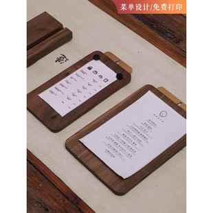 实木磁吸点单夹 壁挂a4文件夹板书写板写字垫板多功能菜单竖板夹