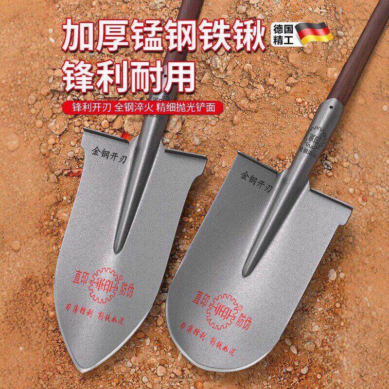 锰钢铁锹家用挖沟农具挖坑尖锹加厚铁锨大圆锹园艺挖树松土铲子头