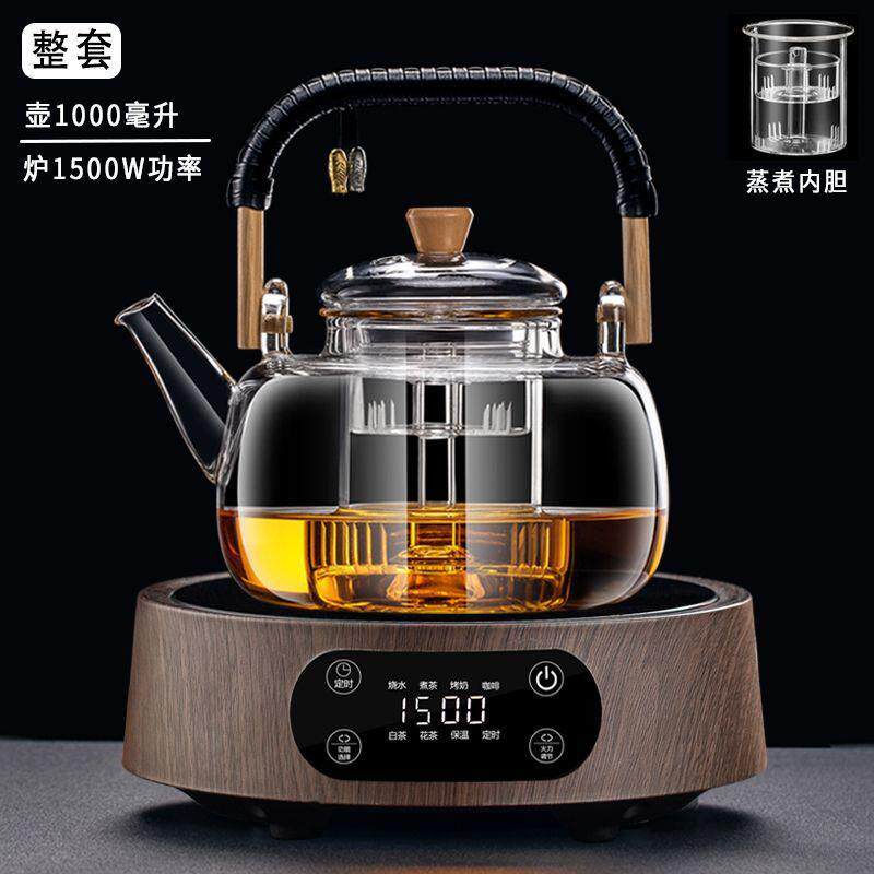 2025新款带散热风扇电陶炉煮茶器蒸煮防爆玻璃茶壶烧水泡茶具套装