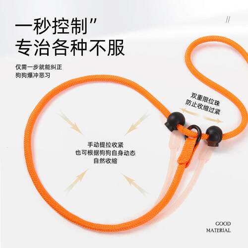 支持定制物牵引绳HT-209防爆冲P链反狗狗牵光绳一体式不宠勒手遛
