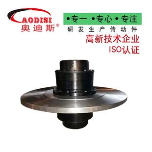 厂家直销AODISI鼓形齿联轴器传动轴传动扭矩大齿轮轴配件联轴器