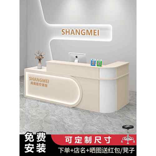 收银台公司前台弧形转角小型超市服装店美容院接待台理发店吧台桌