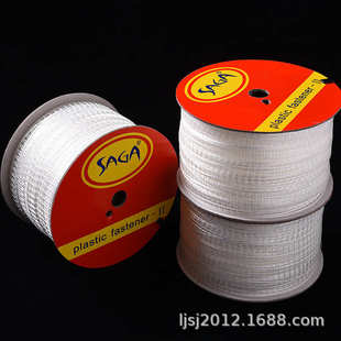 梯形胶针机打白色塑料梯形卷胶订机U型腰卡固定胶钉