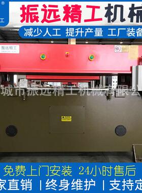 供应全自动横移式裁断机帽沿裁切机5T鞋帽裁断机