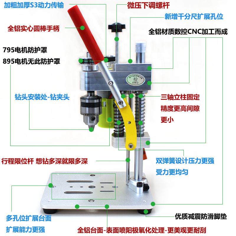 微型迷你台钻桌面DIY手机修表台钻家用打孔钻床打磨工具电钻
