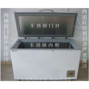 卧式立式低温冷冻柜采用不锈钢内胆和德国压缩机德国风机