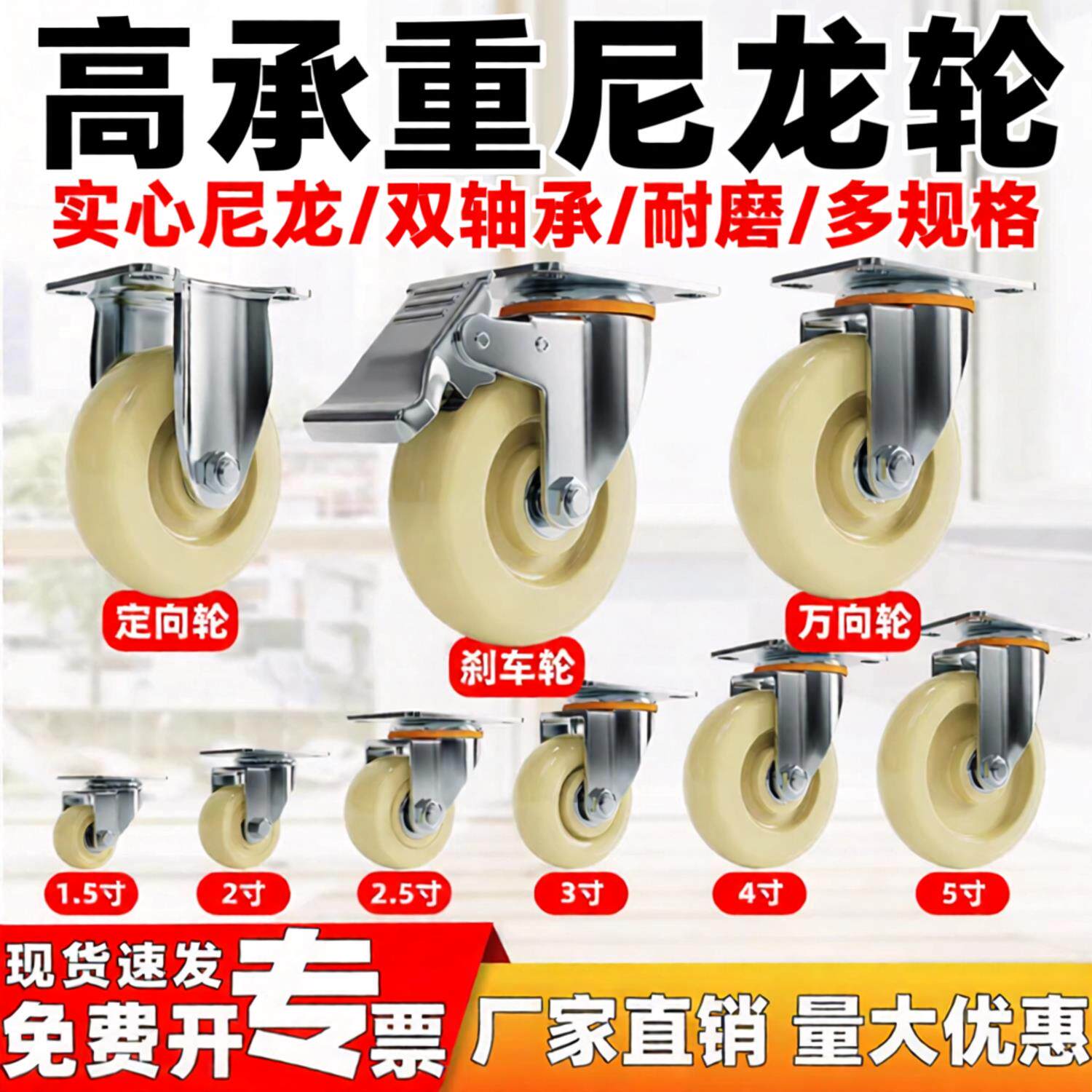 重型尼龙万向轮6寸实心脚轮适用于手推车带刹车设计耐用万向单轮