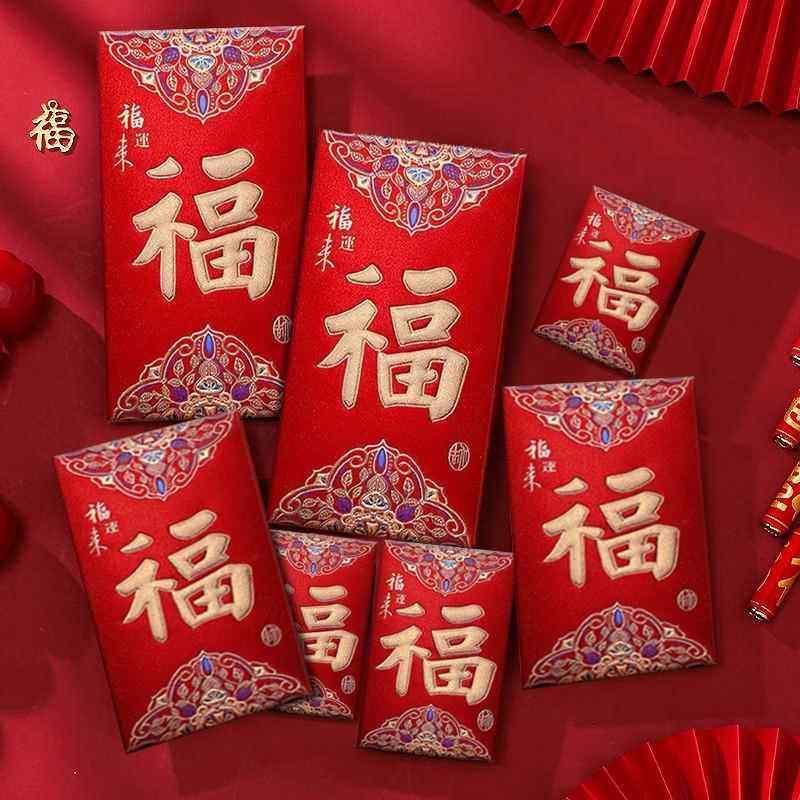6个装烫金磨砂金葱红包硬纸红包袋结婚新年快乐千元喜字新款创意,节庆用品/礼品,红包/利是封,淘宝优惠券,粉丝福利购,淘宝优惠卷