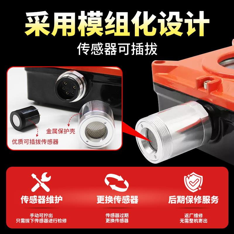 固定式丙烯体检测仪气工独立BTYQ-DC5式有毒有害探测报警器业防爆