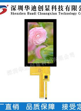 3.97寸IPS TFT 彩屏 液晶显示屏480*800 MIPI接口 31PIN GC9503V