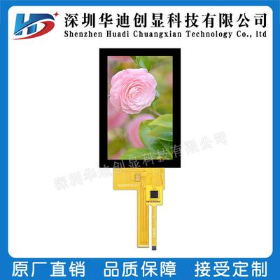 3.97寸IPS TFT 彩屏 液晶显示屏480*800 MIPI接口 31PIN GC9503V