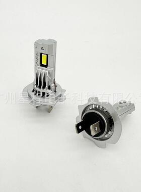 2025新款50瓦大功率7535LED光型好直插大灯电商H7H4H11趋势品