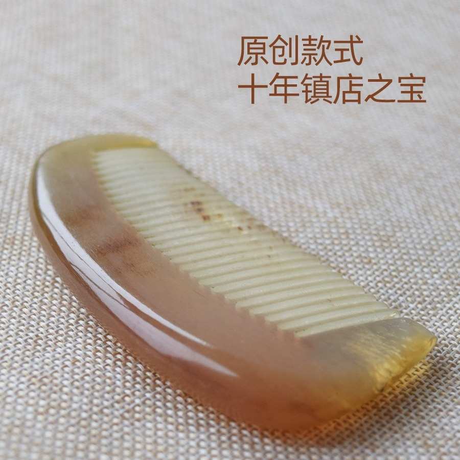 天然正品牛角梳子头疗正品小胖梳加厚便携专用女包包防静电梳养发