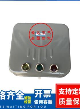QC20-5NH 电磁启动器 QC20-6NH 正反转可逆磁力起动器
