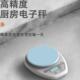 料理秤5kg厨房家用小型精准健康烘焙电子克重秤高精度料理秤