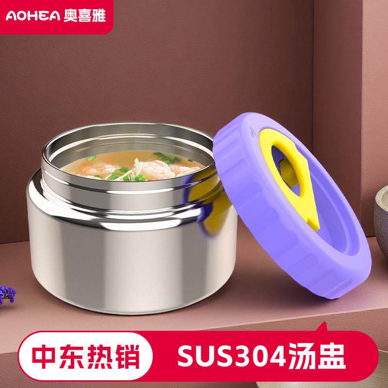 厂家直供跨境儿童辅食保温汤盅不锈钢便携便当盒密封防漏焖烧灌
