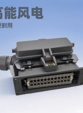 重载连接器矩形航空插头热流道模具接插件HDC-HE-024-5S