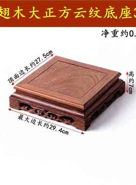 财神爷专用底座佛像底座加高家用关公神像观音菩萨供奉台底座托架