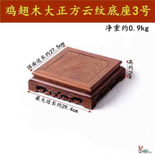 财神爷专用底座佛像底座加高家用关公神像观音菩萨供奉台底座托架