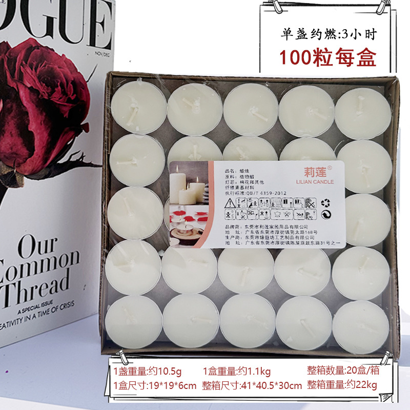 白色小时加热蜡烛烧烤温茶蜡片