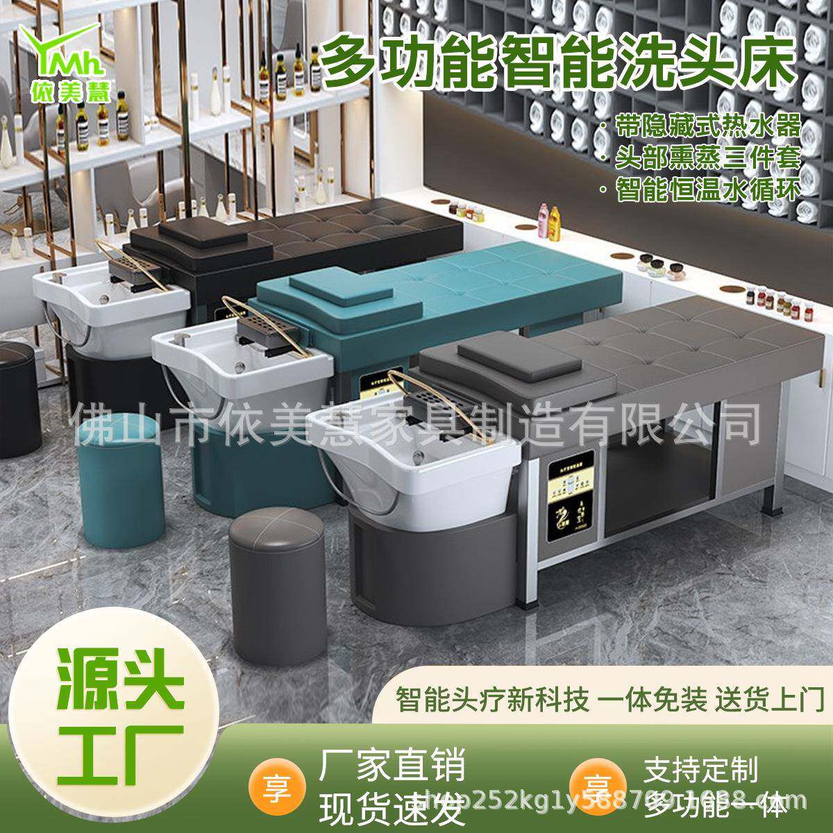 头疗理发店的洗头床发廊熏蒸泰式美容养生恒温水循环一体床按摩