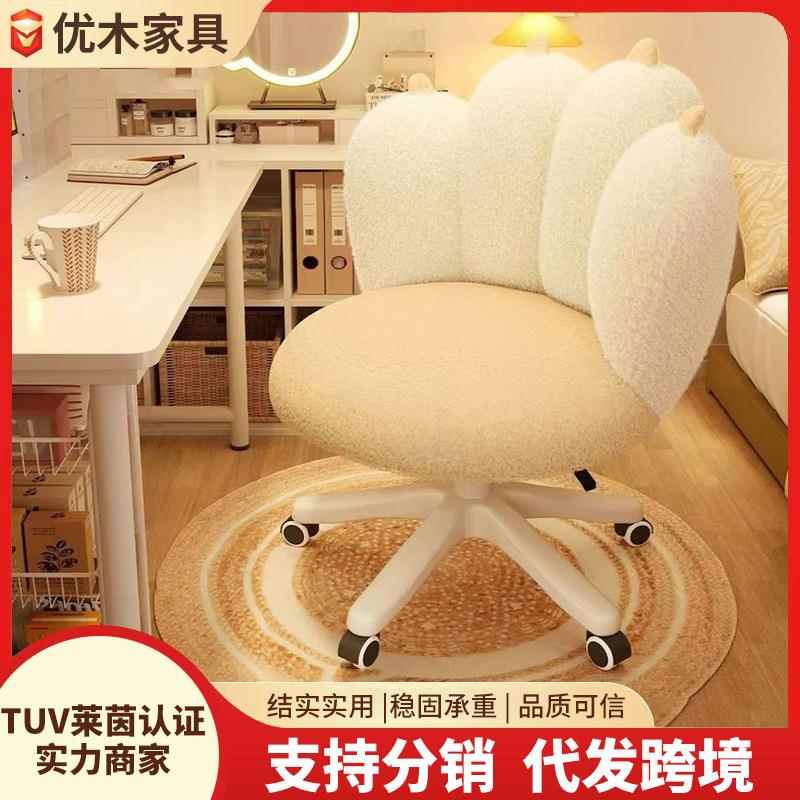 化妆凳子女生卧室网红奶油风猫爪靠背座椅梳妆台用美甲旋转椅子