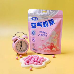 腾吉亚空气奶球158克酥脆奶味浓三种口味内蒙奶酪奶食品乳酪