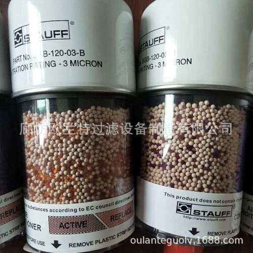 欧兰特 呼吸器滤芯SGB-120-03-B SDB-096/2 西德福 干燥滤芯