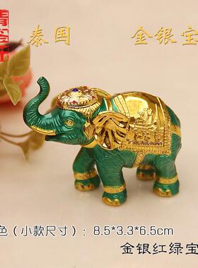 正品泰国佛牌特色手工专马象四用品实木大宝石金银合面金象掩用面