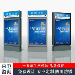 河南郑州许昌洛阳平顶山新乡安阳户外广告灯箱垃圾箱太阳能箱厂