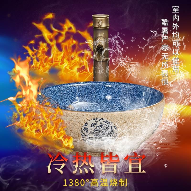30cm洗手盆台上盆复古儿童洗脸盆陶瓷艺术盆圆形家用迷你小号尺寸